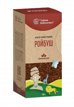Ройбуш (ЧБ моносорт), 100 гр., шт