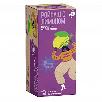 Ройбуш с лимоном